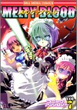 MELTY BLOODコミックアンソロジー 7 (7) (IDコミックス DNAメディアコミックス)