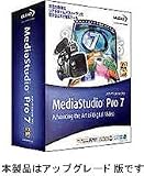 Ulead MediaStudio Pro 7 優待アップグレード版の画像