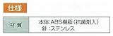 シンワ 下地探し どこ太 L 78614