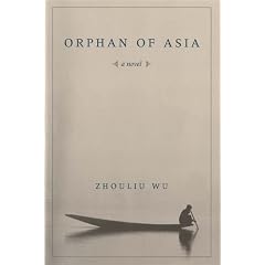 Orphan of Asia (Modern Chinese Literature from Taiwan)