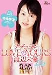 ナチュラルLOVE YOURS「渡辺美優」 [DVD]