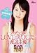 渡辺未優 ナチュラル LOVE YOURS