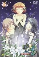 かしまし~ガール・ミーツ・ガール~3 [DVD]