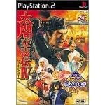 KOEI The Best ���}���u�`IV