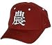 Search : New Mexico State Kanji Cap