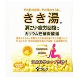 きき湯　カリウム芒硝炭酸湯　分包　３０ｇ