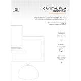 Powersupport Crystal Film for 12 inch Powerbook or iBook