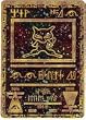 Pokemon - HARD TO FIND! Ancient Mew Holofoil Promo - Pokemon Promos