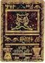 Pokemon - HARD TO FIND! Ancient Mew Holofoil Promo - Pokemon Promos