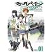 �[�[�K�y�C�� FILE.01 [DVD]