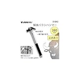 土牛 解体バラシハンマー 380mm 止めあり 01843