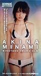 南明奈 - Nineteen-Years-Old - トレーディングカード ＢＯＸ