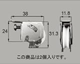 LIXIL部品 窓・サッシ用部品 戸車 アルミサッシ：戸車[FNMZ181] シルバー[FNMZ181]
