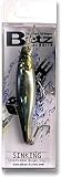 ダイス ベッツ イワシ/クラッシュホロ 81mm