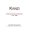 Kanzi: Webster's Timeline History, 1974 - 2004