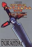 ファイアーエムブレム烈火の剣ファーストエディション―ゲームボーイアドバンス版 (Vジャンプブックス―ゲームシリーズ)