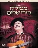 From Toledo to Jerusalem: A Musical Journey Through 500 Years of Sephardic Life
