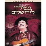 From Toledo to Jerusalem: A Musical Journey Through 500 Years of Sephardic Life