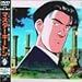 MASTERL[g  File9 [DVD]