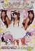 AKI.BA.NA.NIN~�����ХʥΥ˥�~ [DVD]
