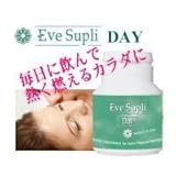 イヴサプリ・デイ　cc1060