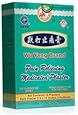 Wu Yang Pain Relieving Medicated Plaster External Analgesic from Solstice Medicine Company