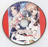 「 さくらさくら」 【　ソフマップ特典ベッドシーツ+CD　付き】