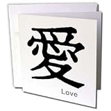 Chinese - Chinese Symbol Love - Greeting Cards-12 Greeting Cards with envelopes