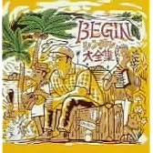 BEGIN シングル大全集