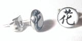 The Stainless Steel Jewellery Shop – 7mm Chinese Proverb – Flower – Logo Studs (pair) – Includes a Velvet Jewellery Gift Pouch