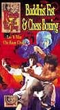 Buddhist Fist & Chess Boxing [VHS]