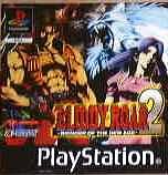 Revue Virgin Interactive  / Bloody Roar 2