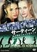 サーティーン あの頃欲しかった愛のこと [DVD]