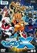超星艦隊セイザーX Vol.1 [DVD]