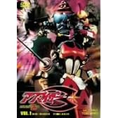 アクマイザー3 VOL.1 [DVD]