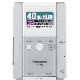 Panasonic VW-PT2 40GB Hard Drive for HDC-SD1 and HDC-SD5 High Definition Camcorders