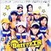 シングルV 「ファイティングポーズはダテじゃない!」 [DVD]