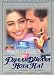 DVD : Pyaar Diwana Hota Hai