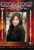 爛熟艶女(らんじゅくアデージョ)の性癖願望~健二の部屋 其の二~ [DVD]
