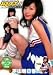 みるスポ!DELUXE 平山明日香 [DVD]