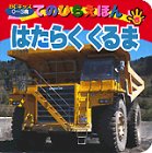 �͂��炭����� (BC�L�b�Y�Ă̂Ђ炦�ق�)