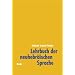 Lehrbuch der neuhebr�ischen Sprache (Iwrit), Lehrbuch