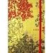 Japanese Screen 2009 Planner