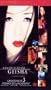 Memorias De Una Geisha (Memoirs of a Geisha) [NTSC/REGION 4 DVD. Import-Latin America]