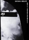 2007.06.05 新宿LOFT [DVD]