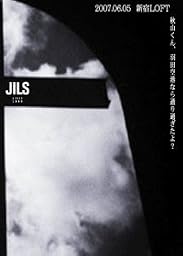 2007.06.05 新宿LOFT [DVD]