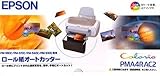 EPSON PMA4RAC2 [I[gJb^[