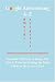 Google Advertising A-Z: Essential AdWords & Image Ads Tips for Getting the Most Clicks at the Lowest Cost