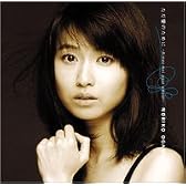 ただ愛のために~Aimez-moi pour amour~