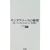 �T���^�N���[�X�̔閧 (serica books)